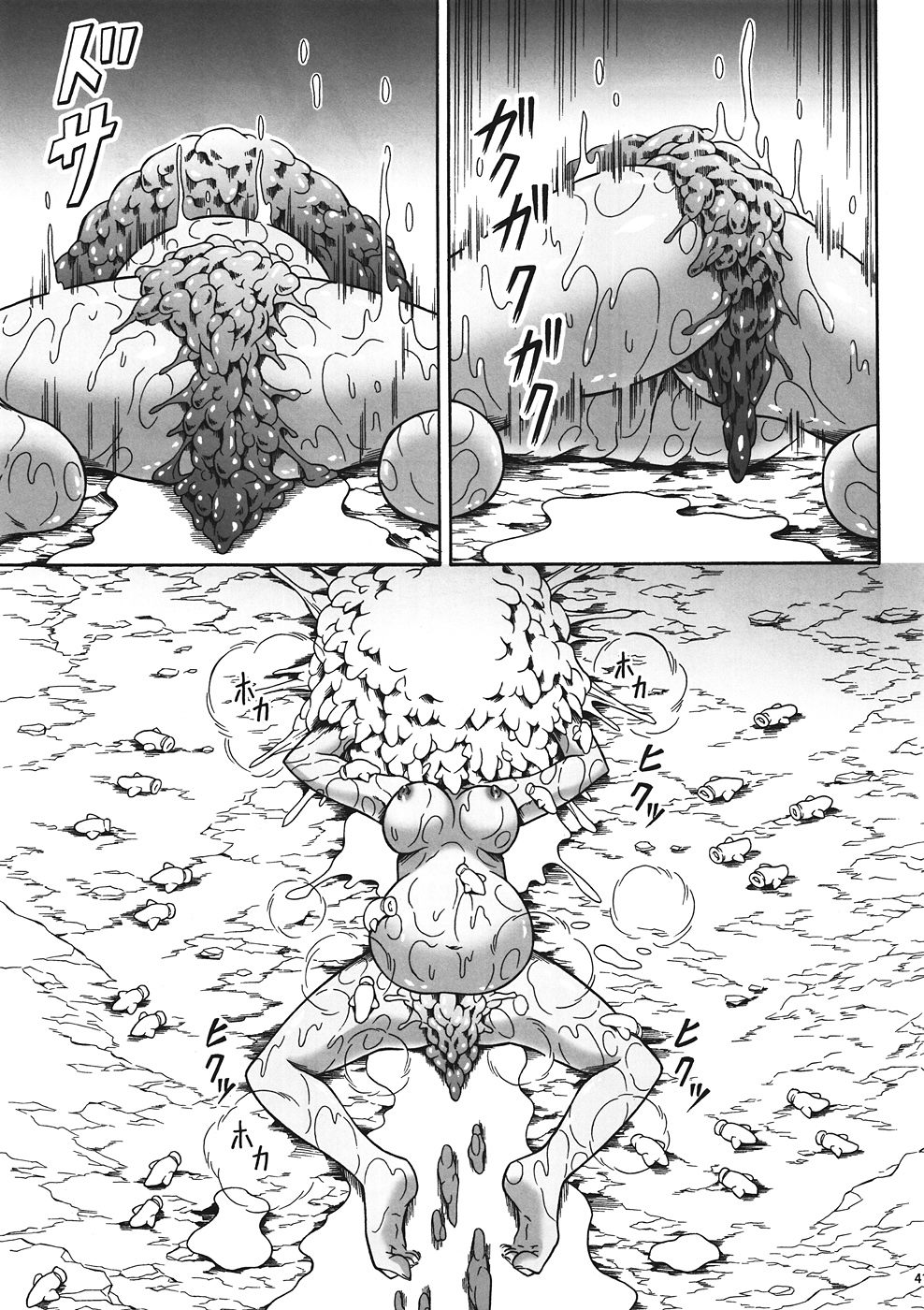 (C82) [Yokohama Junky (Makari Tohru)] Solo Hunter no Seitai 4 The first part (Monster Hunter) page 38 full
