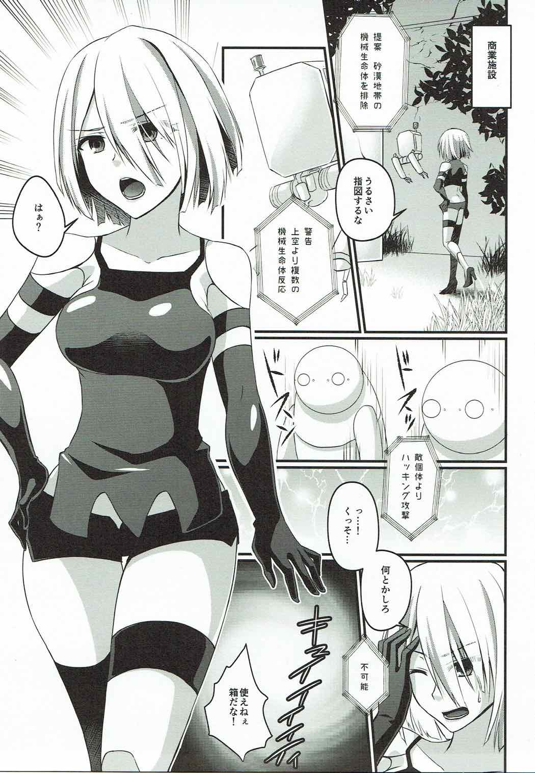 (TWINKLE MIRAGE 6) [senarinko (Sena Rinko)] Hacking Facking (NieR:Automata) page 2 full