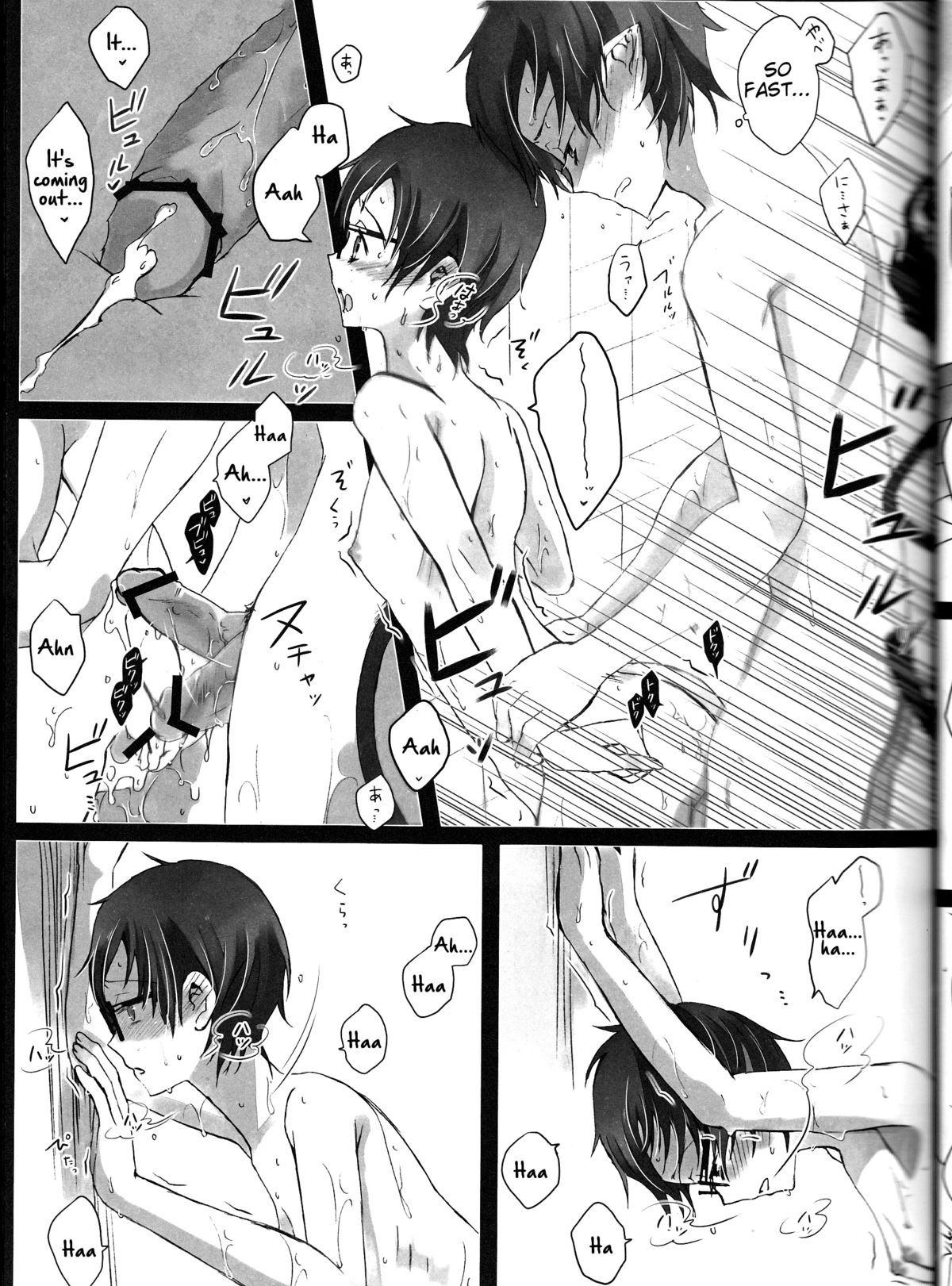 (C84) [Gensyoku Hakoniwa (Kintoki)] Exodus 2 (Ao no Exorcist) [English] {Tigoris Translates} [Ongoing] page 32 full