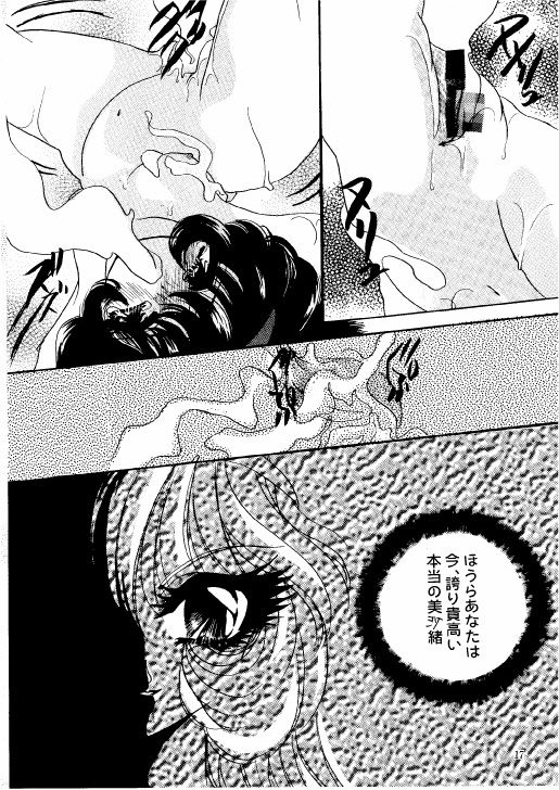 (C59) [M.MACABRE (Nyanko MIC)] The Lolita Special 1 (Various) page 17 full
