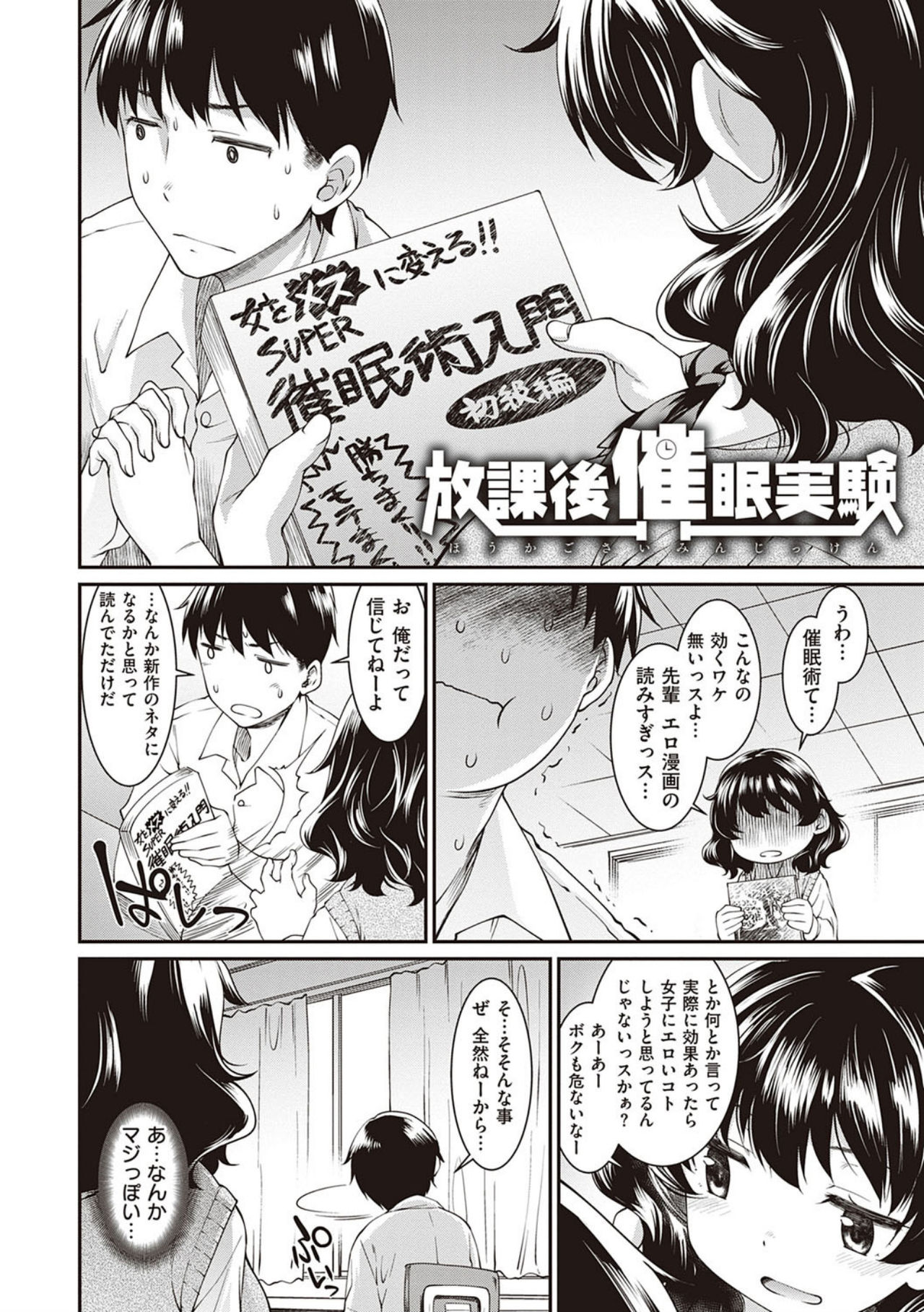 [Hisakawa Tinn] Kanojotachi wa Shitai Koto Ga Arurashi [Digital Tokusouban] [Digital] page 48 full