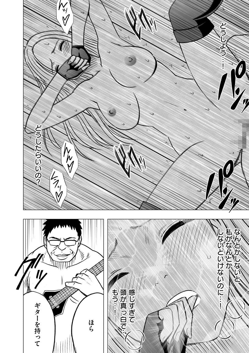 Magazine Cyberia Vol. 061 page 35 full