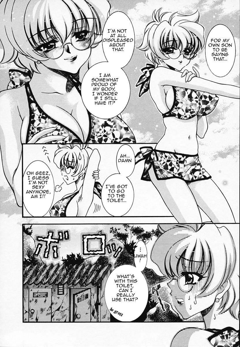 [Akira Renji] Nagisa de KuchuKuchu | Doing it at the Beach (Chijyoku Hime) [English][Amoskandy] page 4 full