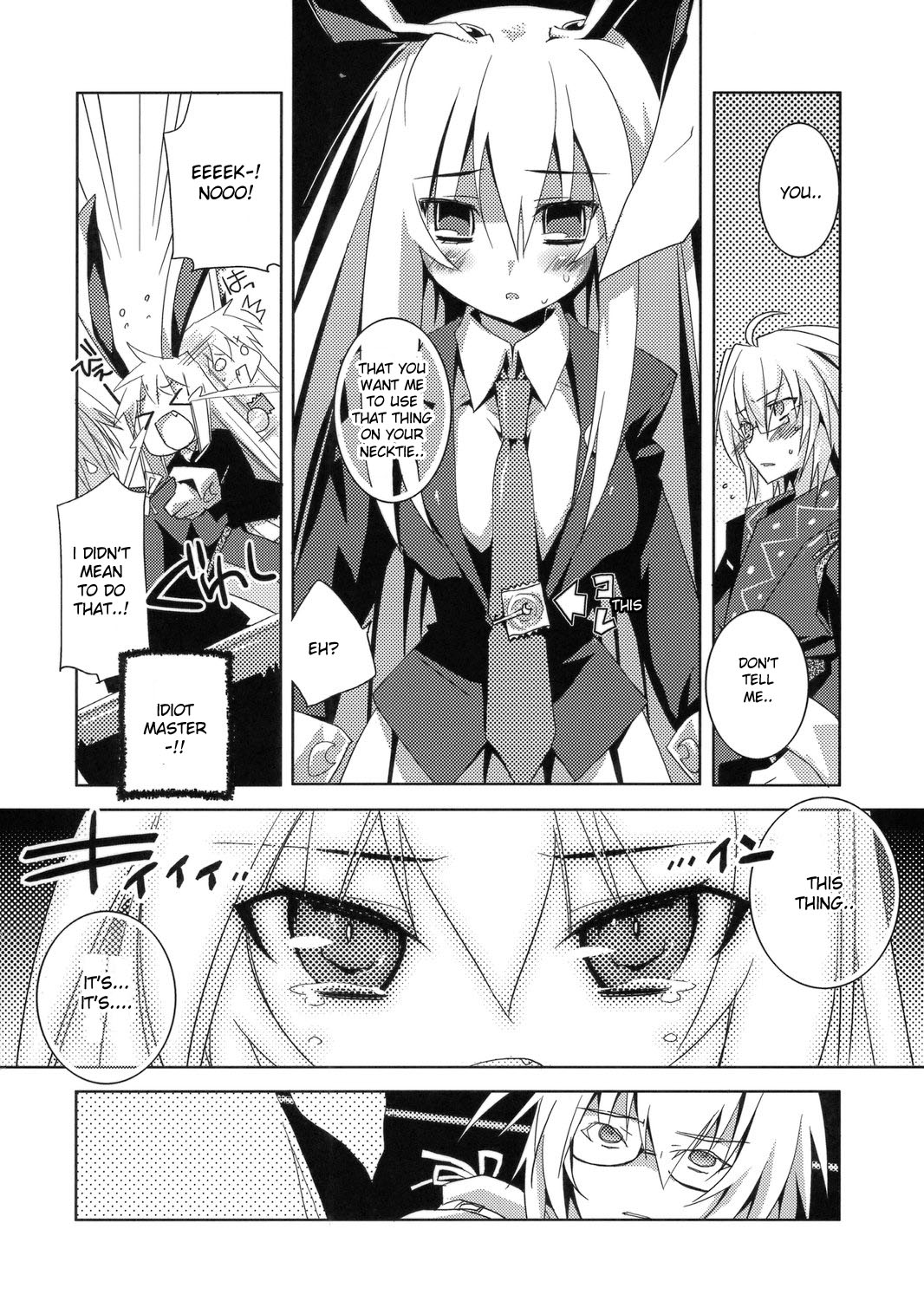 (C72) [Tiger 79 (Kagurazaka Nagu, Matra Milan, Sensouji Kinoto)] Hiyashi Udonge Hajimemashita. (Touhou Project) [English] [desudesu] page 10 full