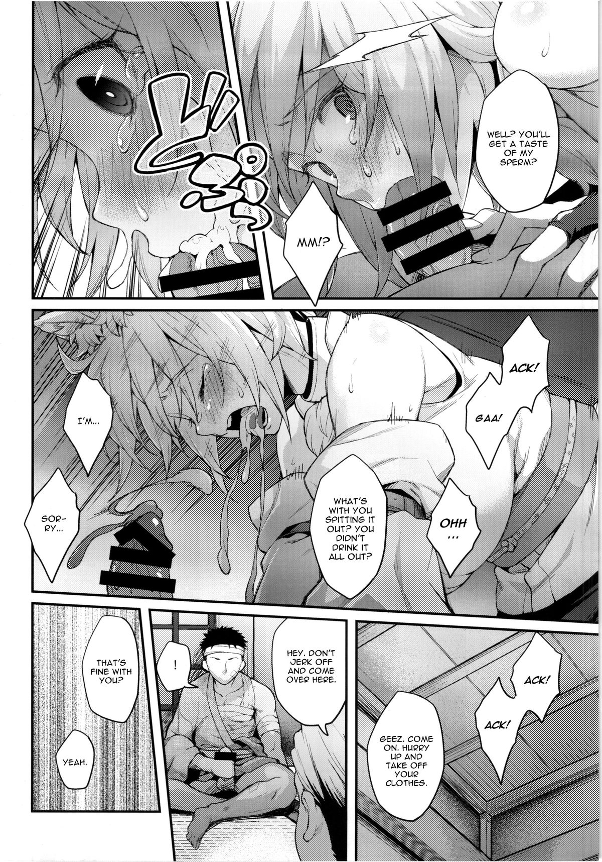 (Reitaisai 12) [Hirojuu Renshuuchou (Hiroya)] Momiji no Yoru (Touhou Project) [English] [CGrascal] page 8 full