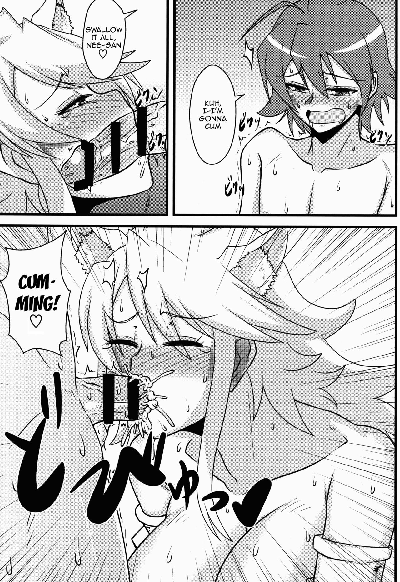 (SC2015 Autumn) [Shonnaka-dou (Mitsurugi Ken)] Zoku Nee-san Route o Kill (Akame ga Kill!) [English] {doujin-moe.us} page 12 full