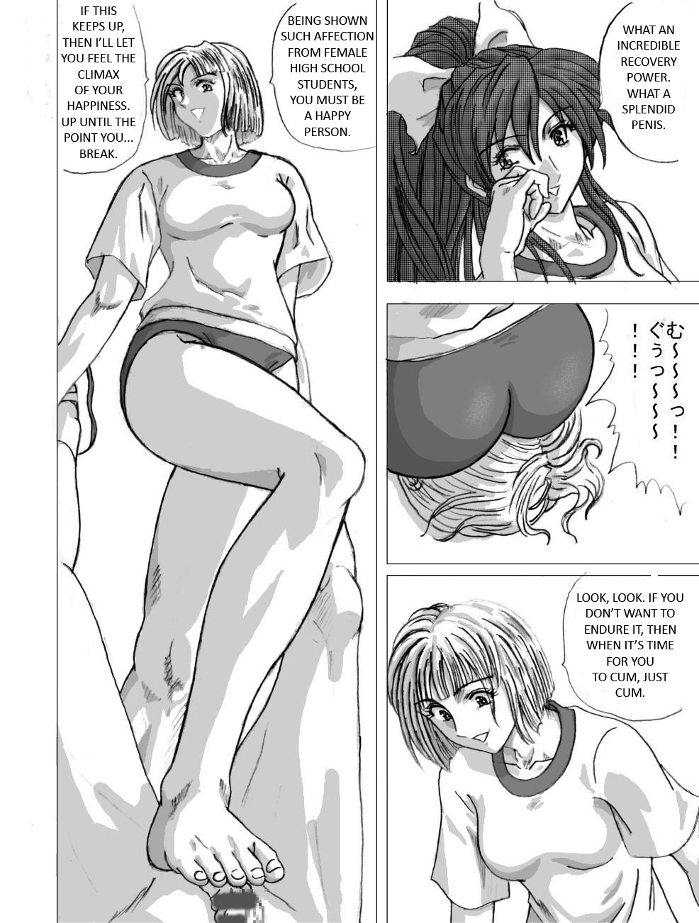 The Body of a Masochist - Female Locker Room (English) page 21 full