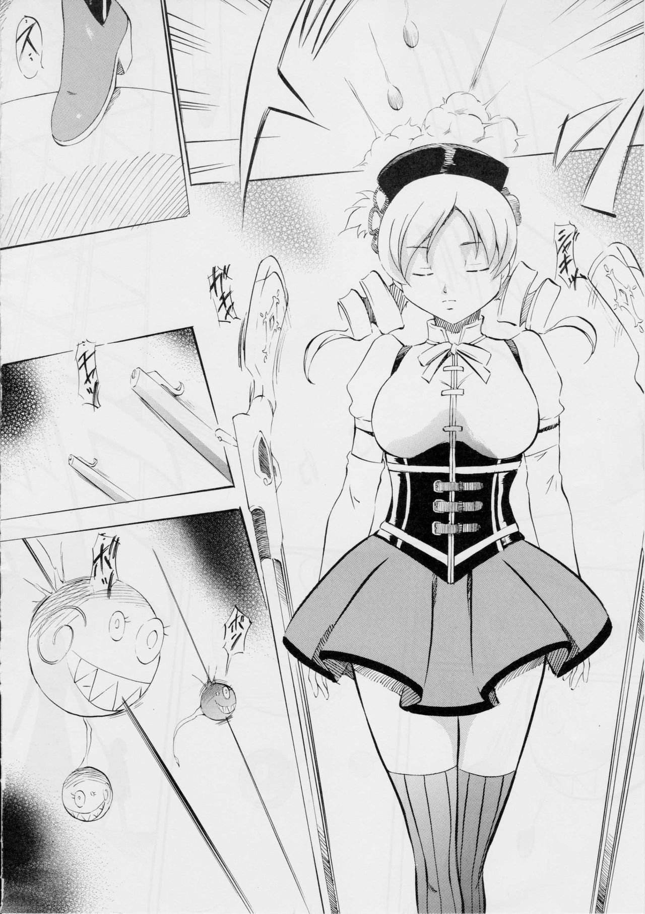 [Busou Megami (Kannaduki Kanna)] MAGICA (Puella Magi Madoka Magica) page 3 full