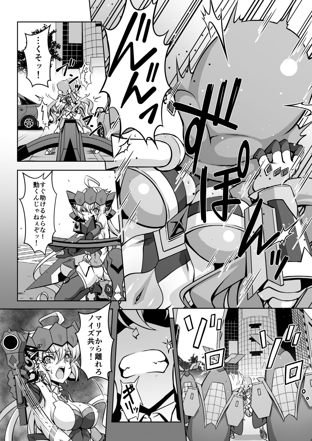 [CLOCK (Syunzo)] TriLiNKER (Senki Zesshou Symphogear) [Digital] page 30 full