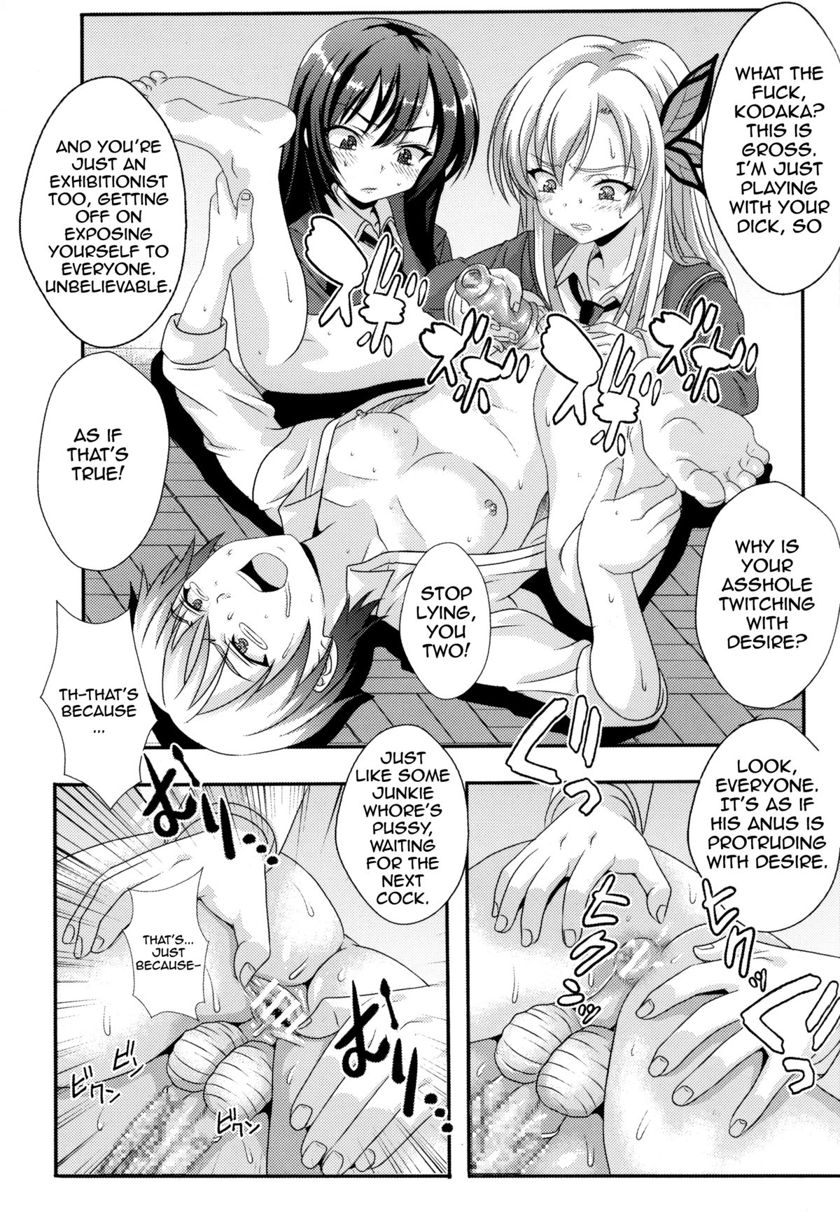 (C81) [St. Rio (Kitty)] Boku ga  Muriyari Otoko no Ko ni Sareru Wake | How I Was Raped into a Trap!! (Boku wa Tomodachi ga Sukunai) [English] [LWB] page 24 full