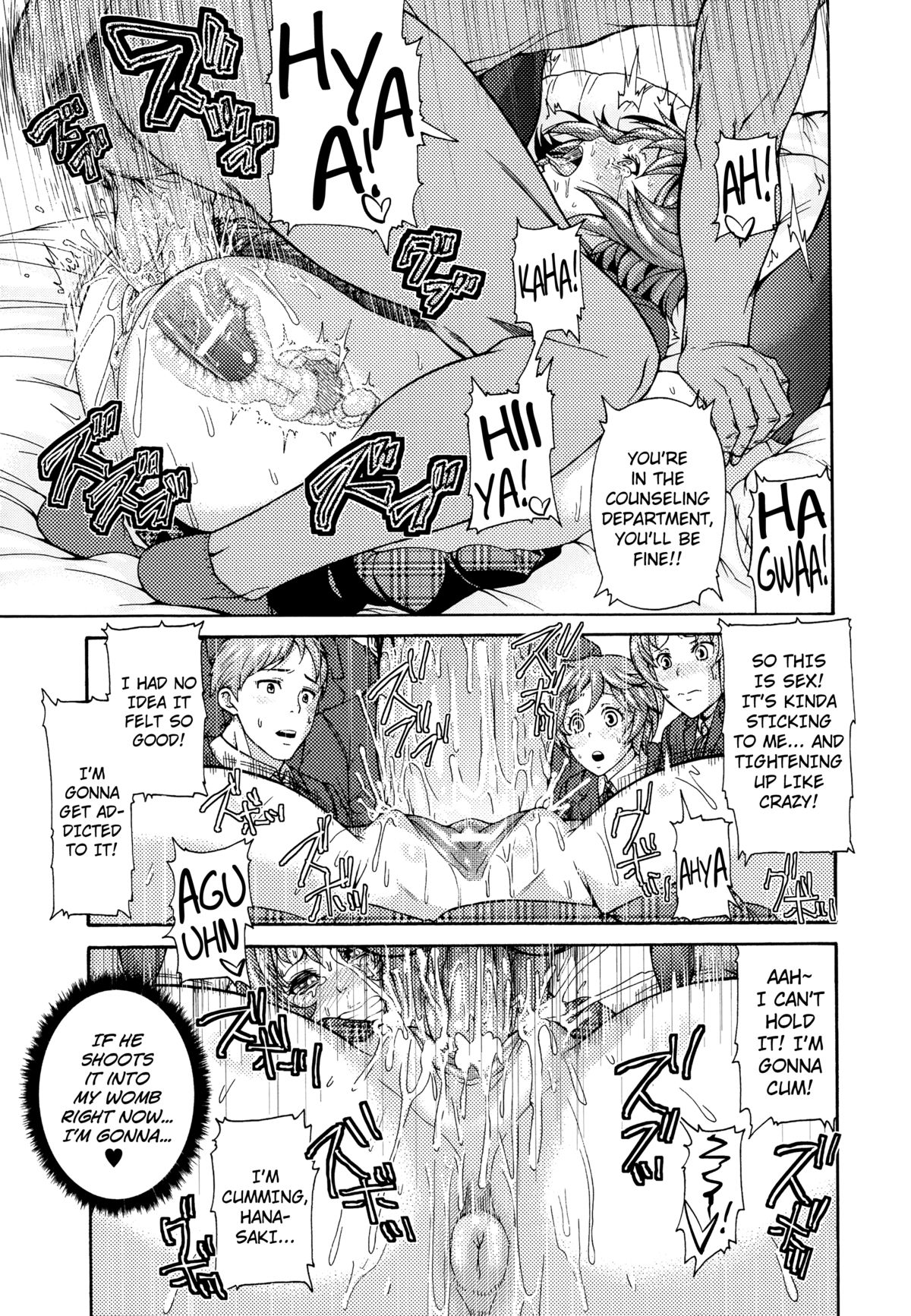 [Karasu] Seito Shidoubu na Kyouzai | Sexual Counseling Department Teaching Material (Bessatsu Comic Unreal Joushiki ga Eroi Ijou na Sekai) [English] [biribiri] page 9 full