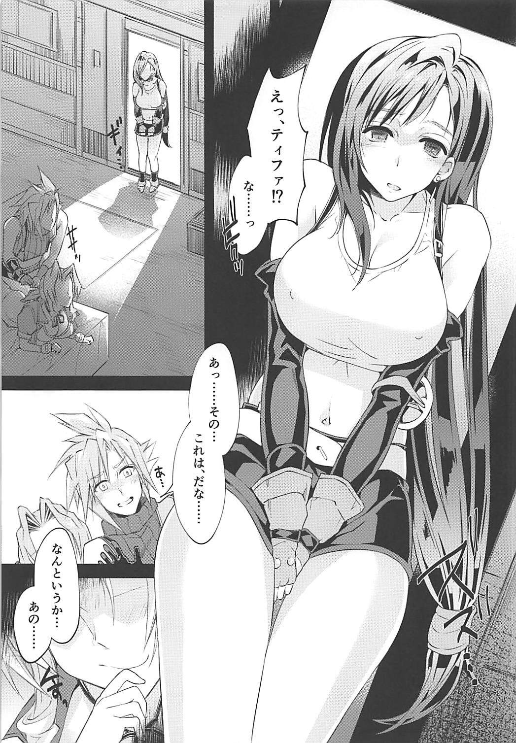 (Futaket 14) [Samurai Ninja GREENTEA] Futanari Doutei Tifa Go -Kakusei- Inran Mesuchinpo Kairaku Ochi (Final Fantasy VII) page 12 full