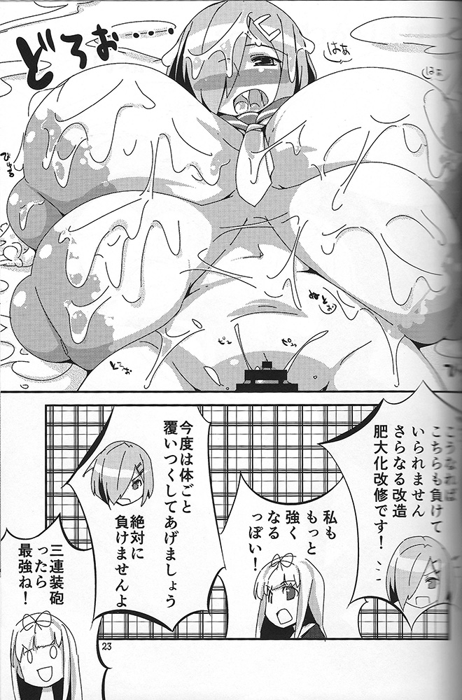 (C86) [Kotatsu de Mikan Chokubaijo (Semahiro)] Ochin Poi? (Kantai Collection -KanColle-) page 22 full