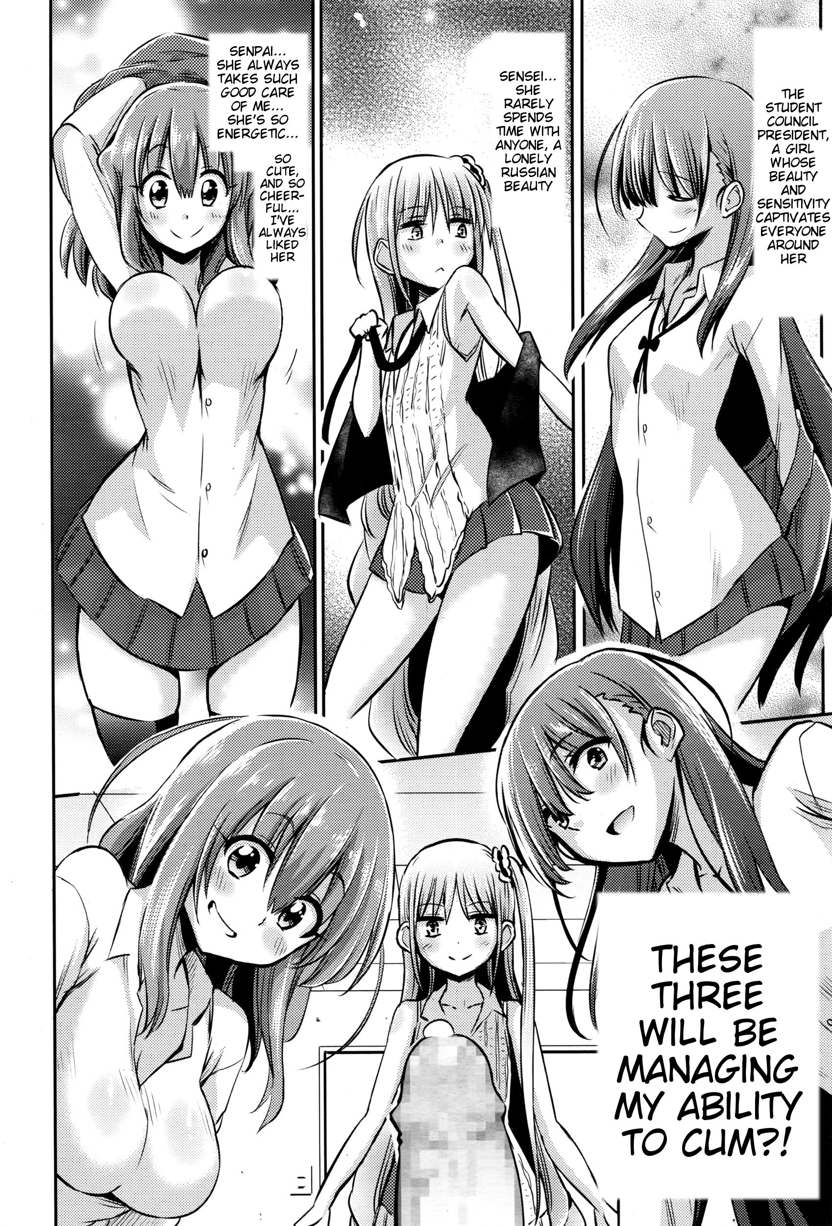 [Akai Mato] It Seems My Senpai, President, and Sensei Managed Me (Girls for M Vol. 12) [English] page 4 full