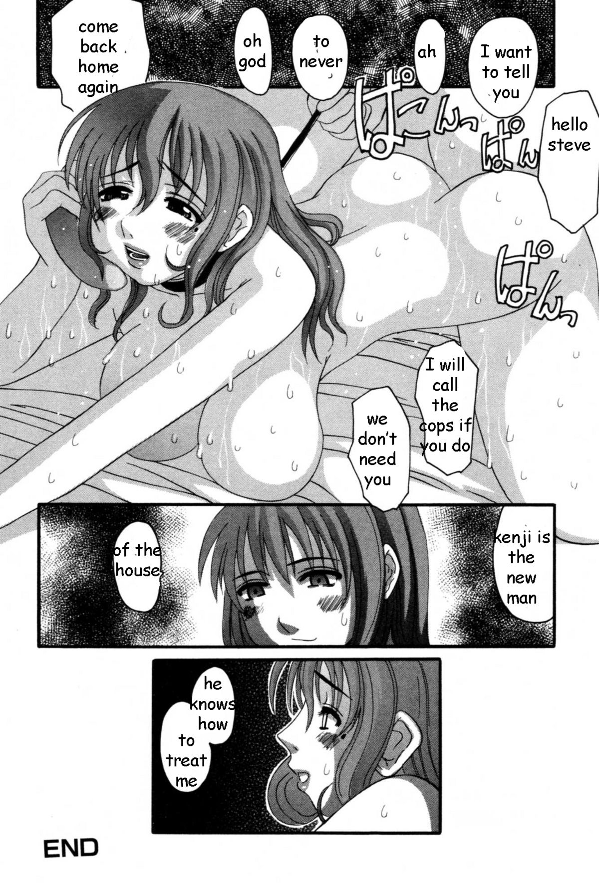 Raping Mother? [English] [Rewrite] [EZ Rewriter] page 18 full