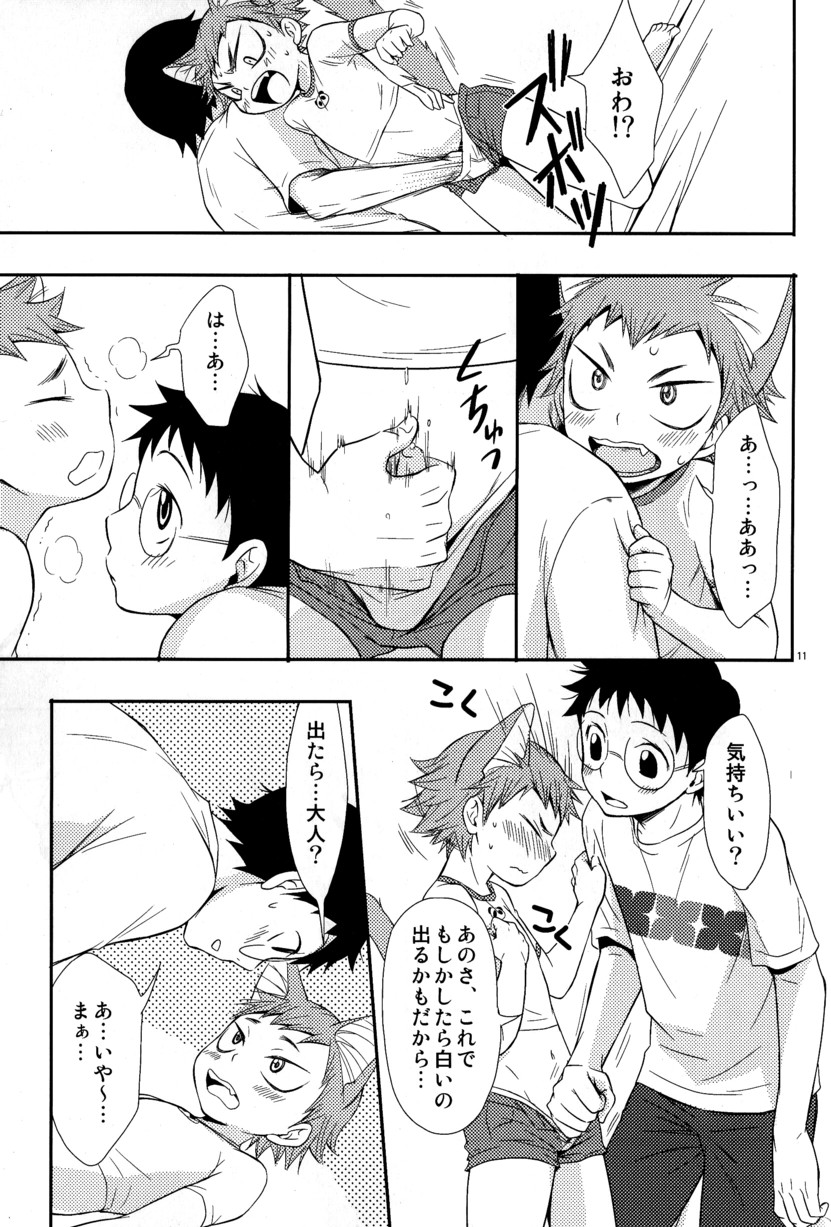 [Knuckle Chop (Naco)] Nyarukoi (Yowamushi Pedal) page 11 full