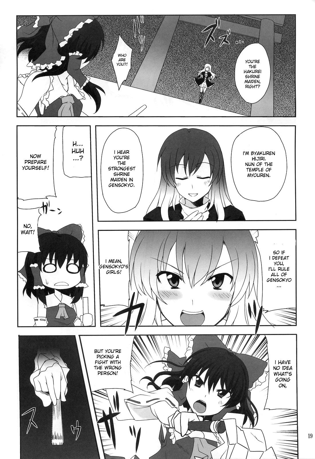 (Reitaisai 8) [True RIDE (Shinjitsu)] Hijirin to Sex shimasho | Lets Have Sex with Hijirin! (Touhou Project) [English] [desudesu] page 18 full