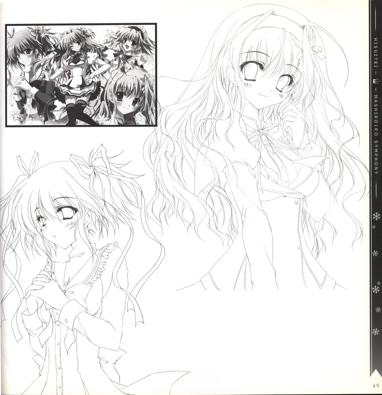 Mashiro-Iro Symphony illustration art book page 49 full