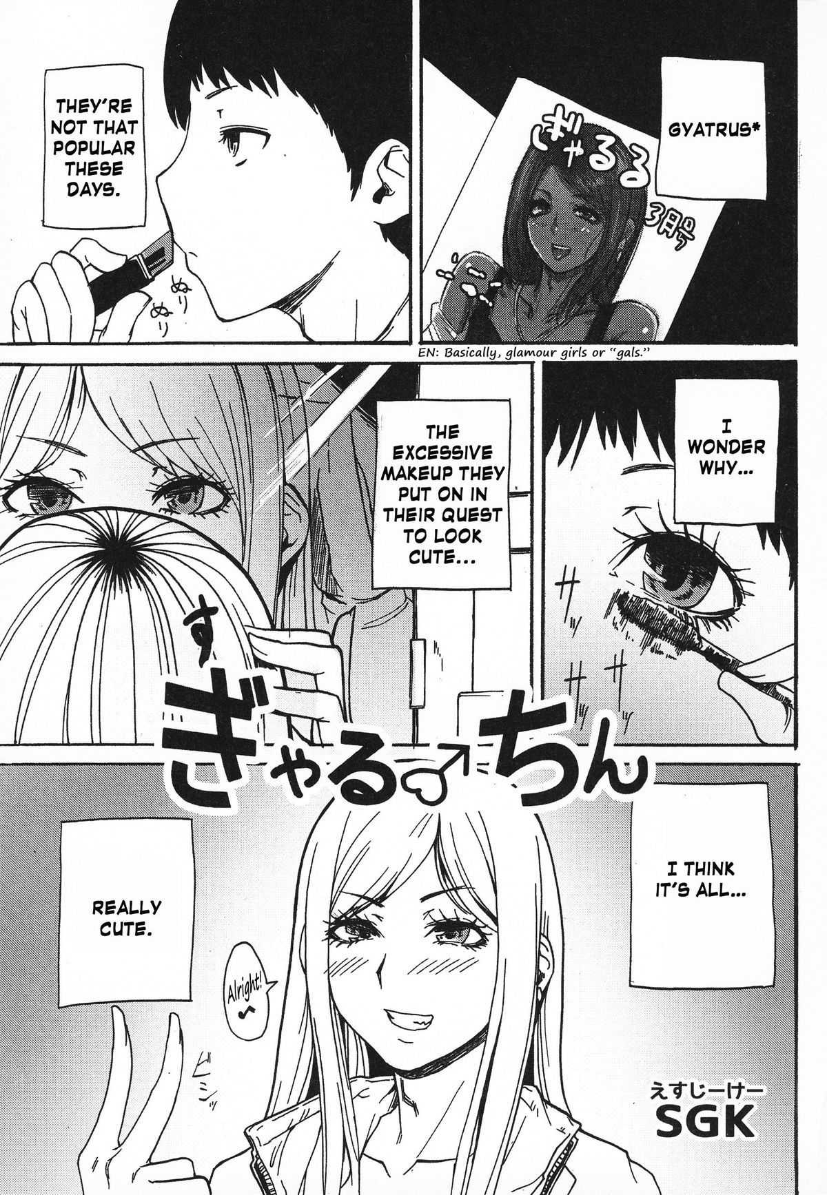 [SGK] Gyaru ♂ Chin (Otokonoko Jidai Vol. 6) [English] =RED= page 1 full