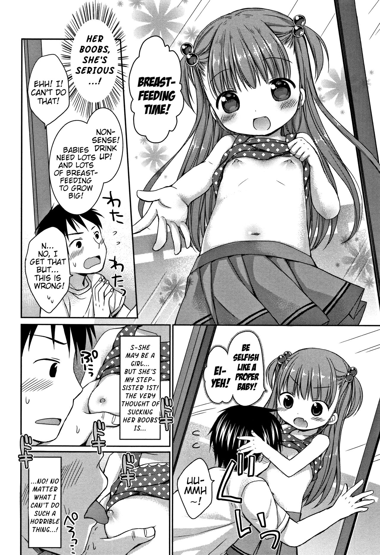 [Rico] Imouto Mama | Little-Sister Mama (Onii-chan Asobo) [English] {Mistvern} page 4 full