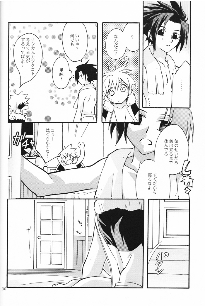 (c65) [Anzendaiichi] Mi mo Futa mo Nai (Naruto) page 29 full