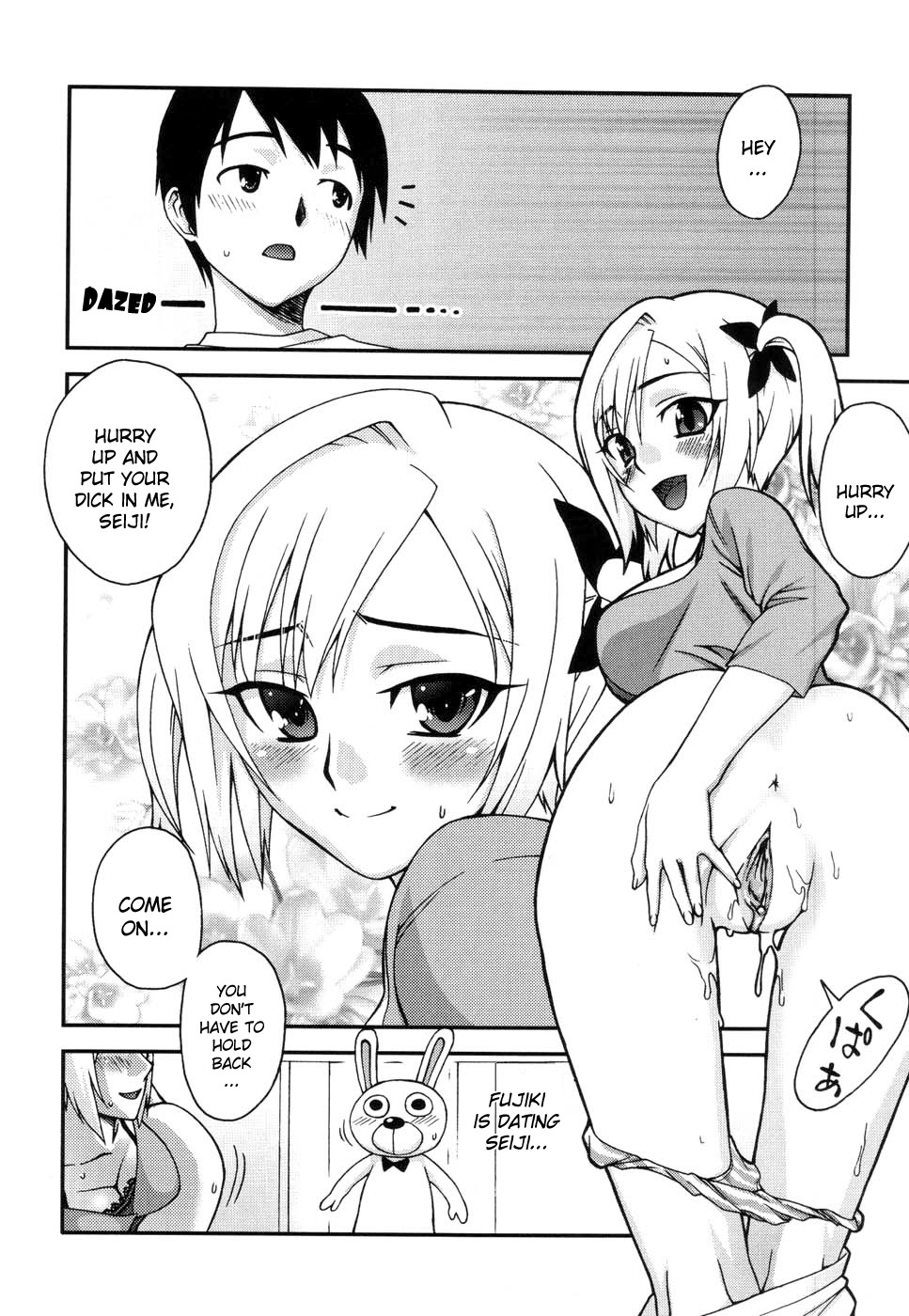 [Unagimaru] Kigurumi Panic (Double Lip) [English] [Decensored] page 10 full