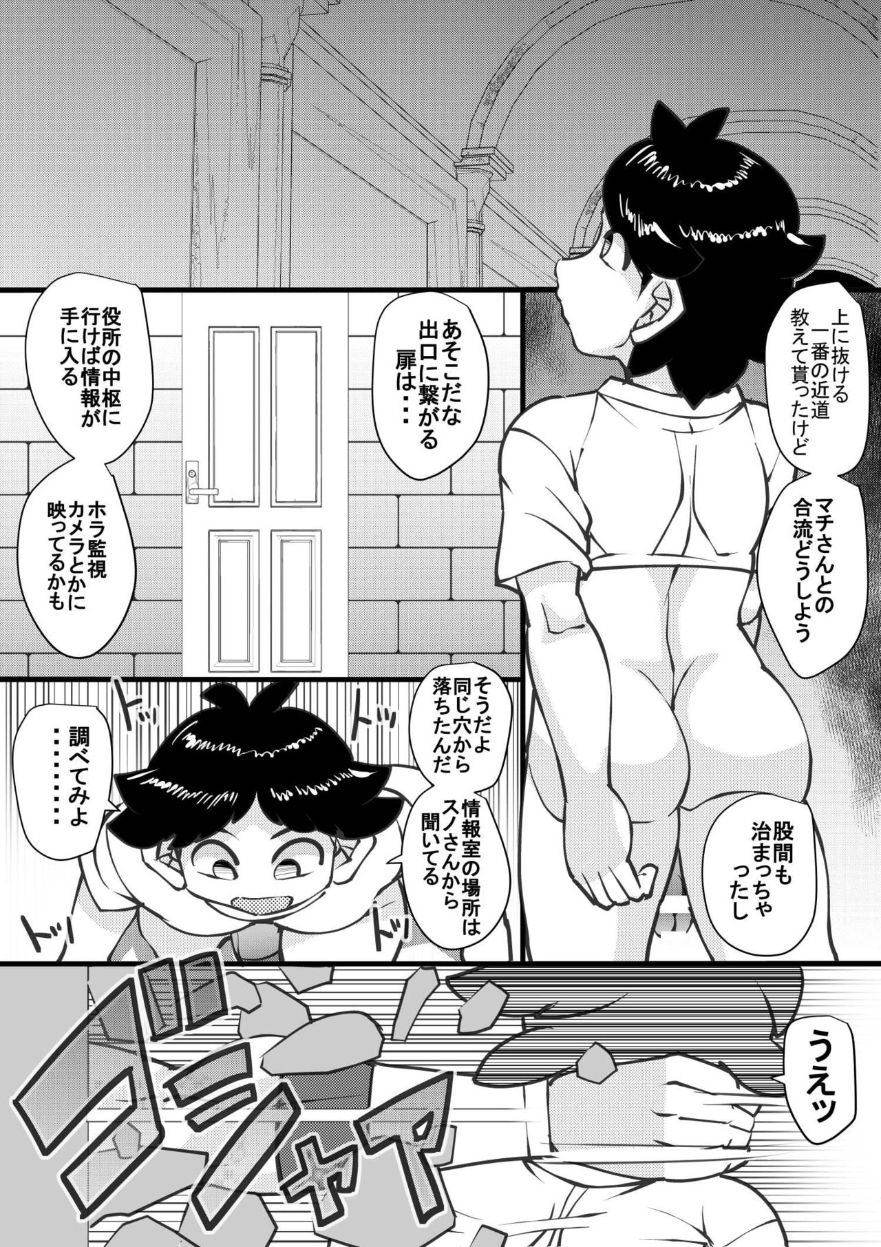 [Seishimentai (Syouryuupen)] Uchi no Joseito Zenin Haramaseta Kedamono ga Anta no Gakuen ni Iku Rashii yo? 26 page 27 full