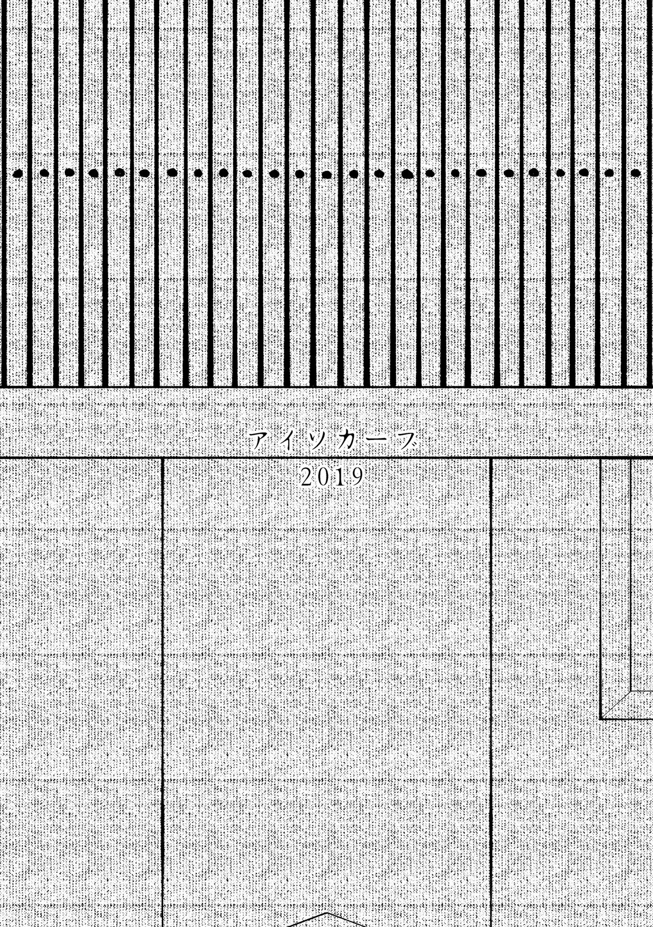 [Isocurve (Allegro)] Igyou Koubi Kairaku Jigoku [Chinese][霖虫子个人渣译] page 18 full
