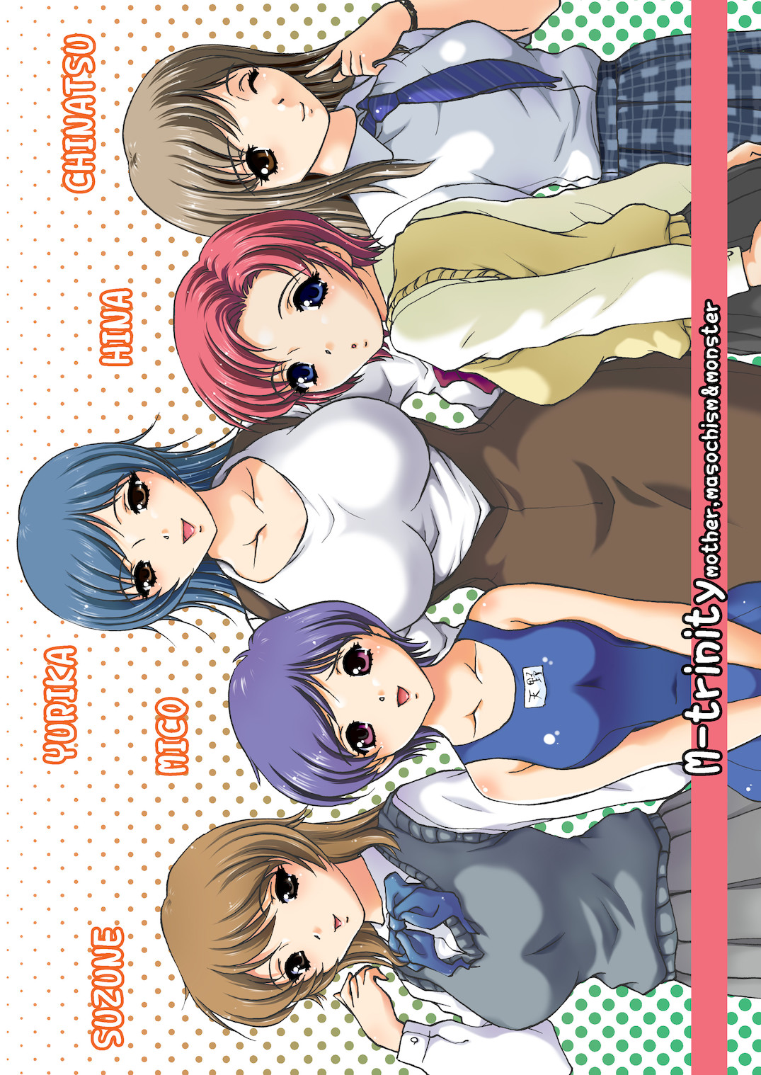 [M-trinity (Caramel-Dow)] Joshikousei + 1 (Original) page 92 full