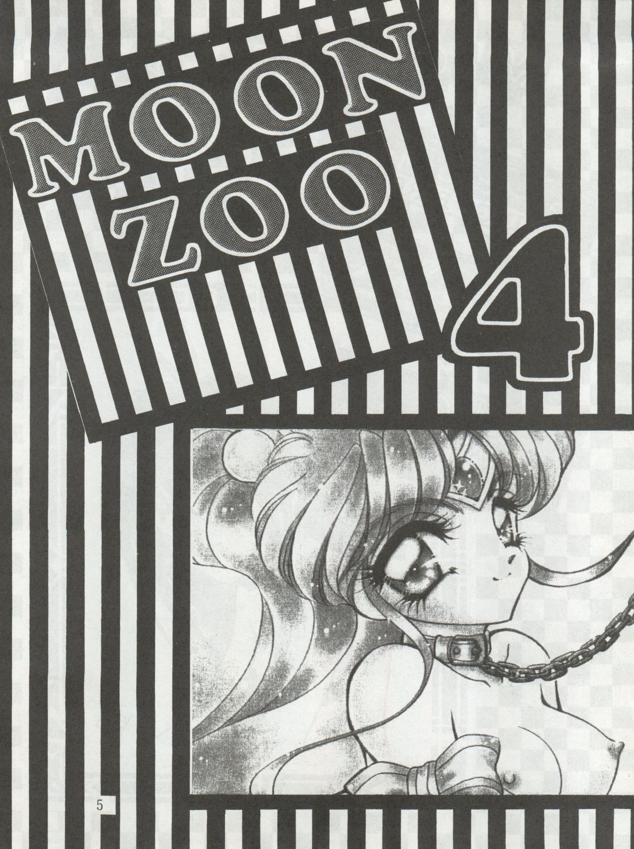 (C47) [Office Neko (Various)] MOON ZOO Vol. 4 (Bishoujo Senshi Sailor Moon) page 5 full