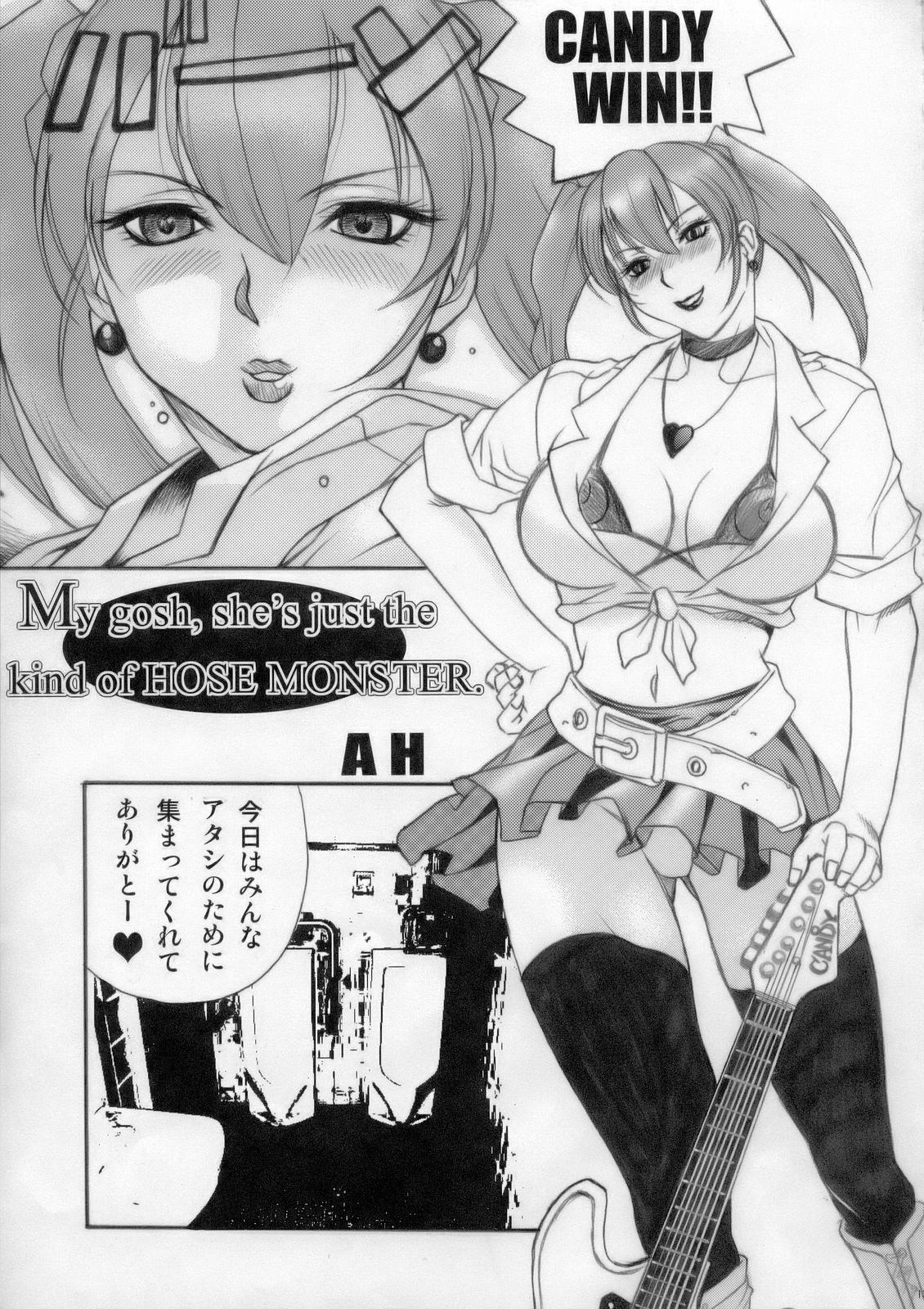 (C70) [Dress (Various)] RUMBLE-X (Rumble Roses) page 12 full