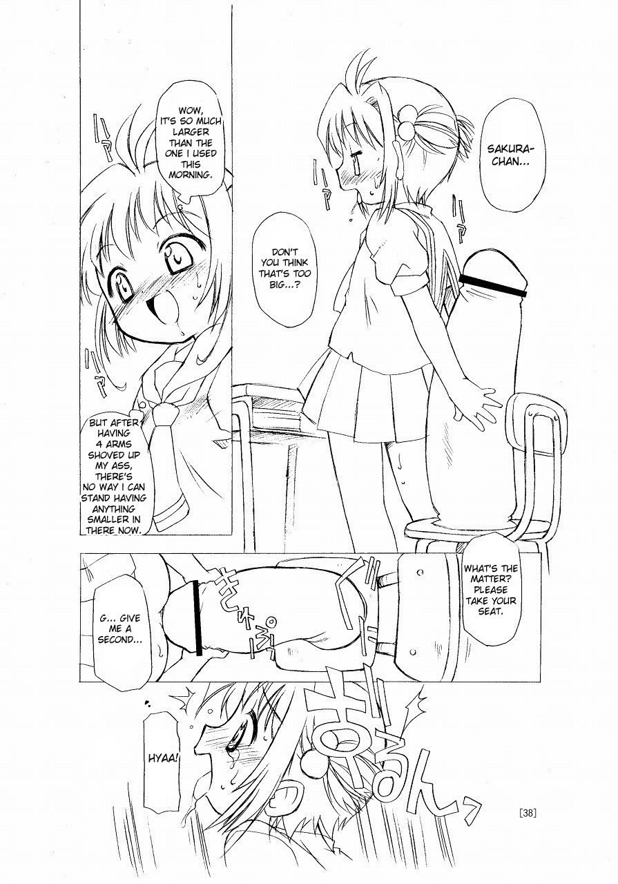 (C66) [BBB-Extra (Chuushin Kuranosuke)] Sakura-chan ga Taihen na Koto ni Nacchau Hon. | Sakura-chan's Amazing Adventure Book 1 (Cardcaptor Sakura) [English] [desudesu] page 38 full