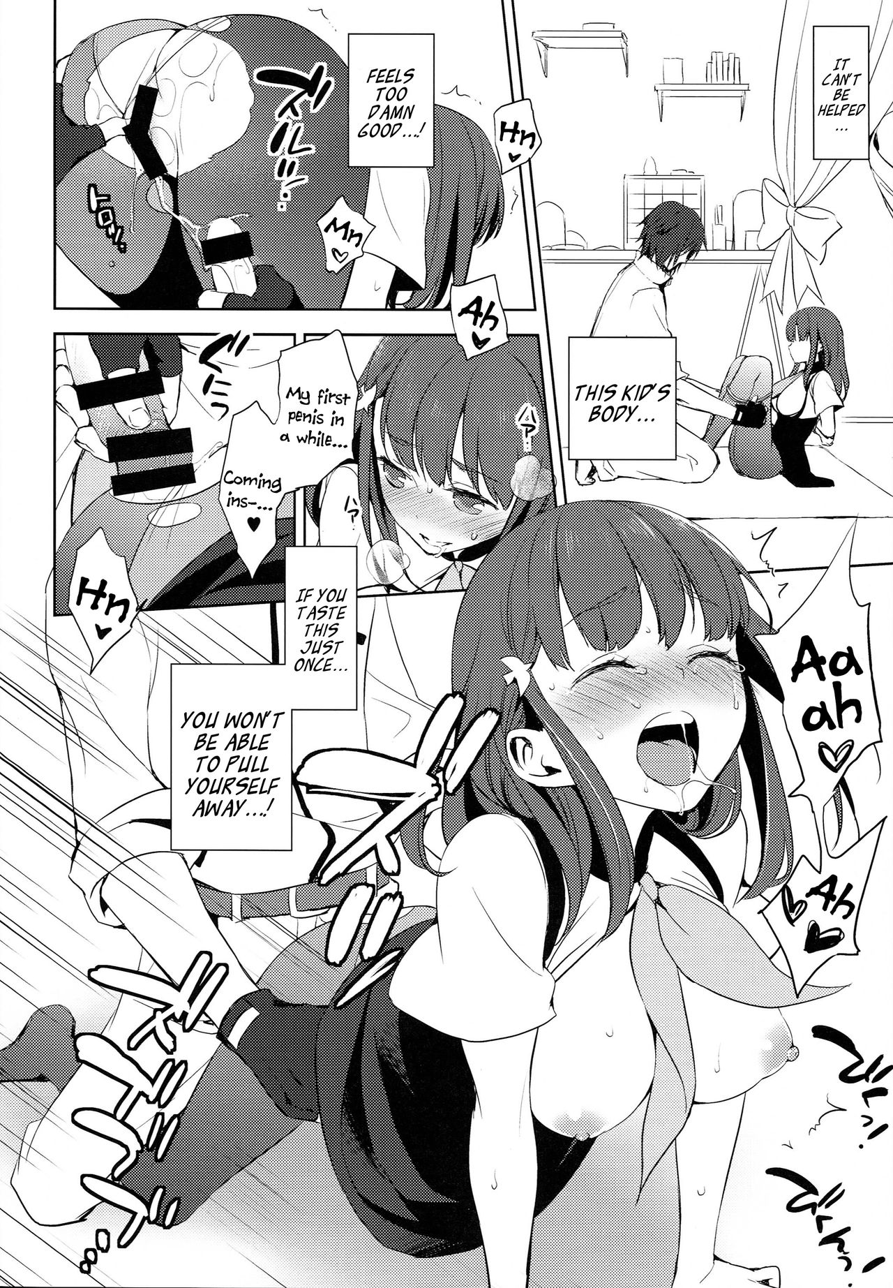 (C85) [Aa Aishiteru (Taishow Tanaka)] Hajimete Utsuutsu 2 (Gatchaman Crowds) [English] [EHCOVE] page 14 full