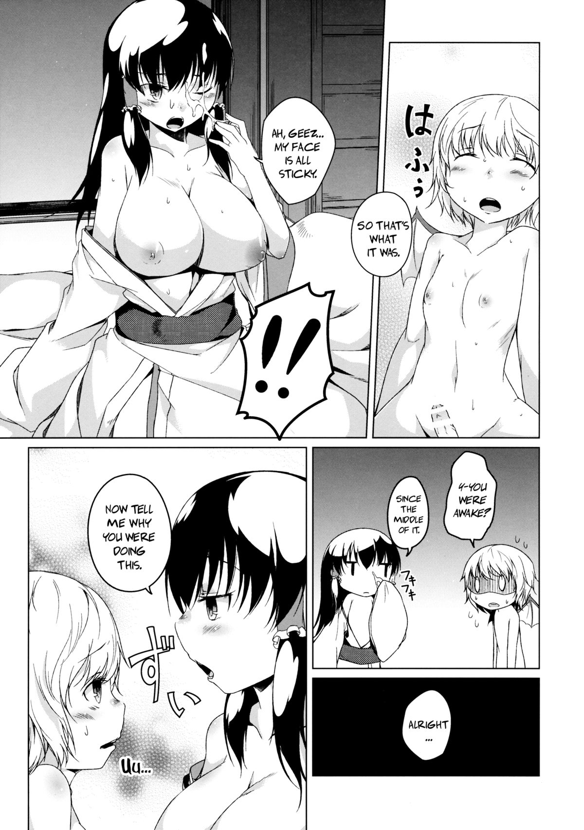 (Reitaisai 9) [Katamichi Kippu (Mikage Sekizai)] MOON TIME (Touhou Project) [English] {pesu} page 11 full