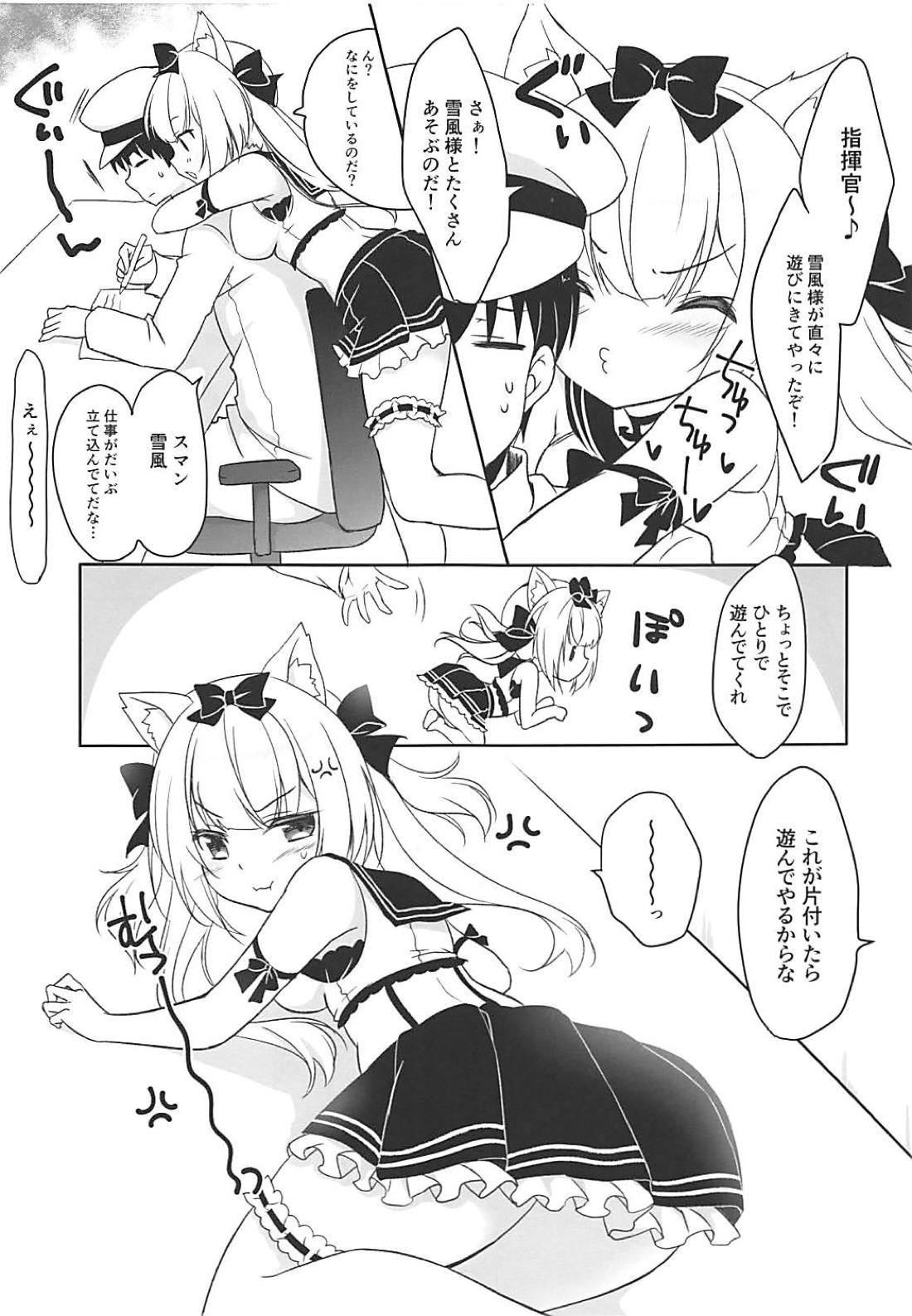 (C94) [Yu-Yu-Tei (Minakami Rinka)] Yukikaze to Asobou (Azur Lane) page 4 full