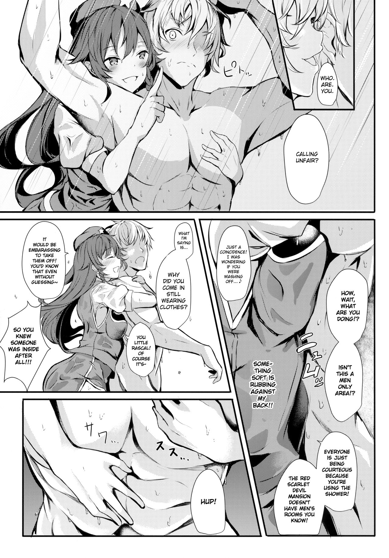 (Shuuki Reitaisai 5) [@mousse (Yukisiro Arte)] Meiling ni Keiko Tsukete Moraitai!! (Touhou Project) [English] [CoC] page 8 full