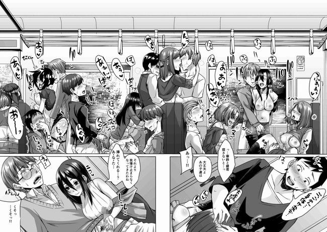 [Hakukoukai (Shiramizu Mizuchi)] Succubus Oyako to Kyuujitsu no Machi de. [Digital] page 9 full