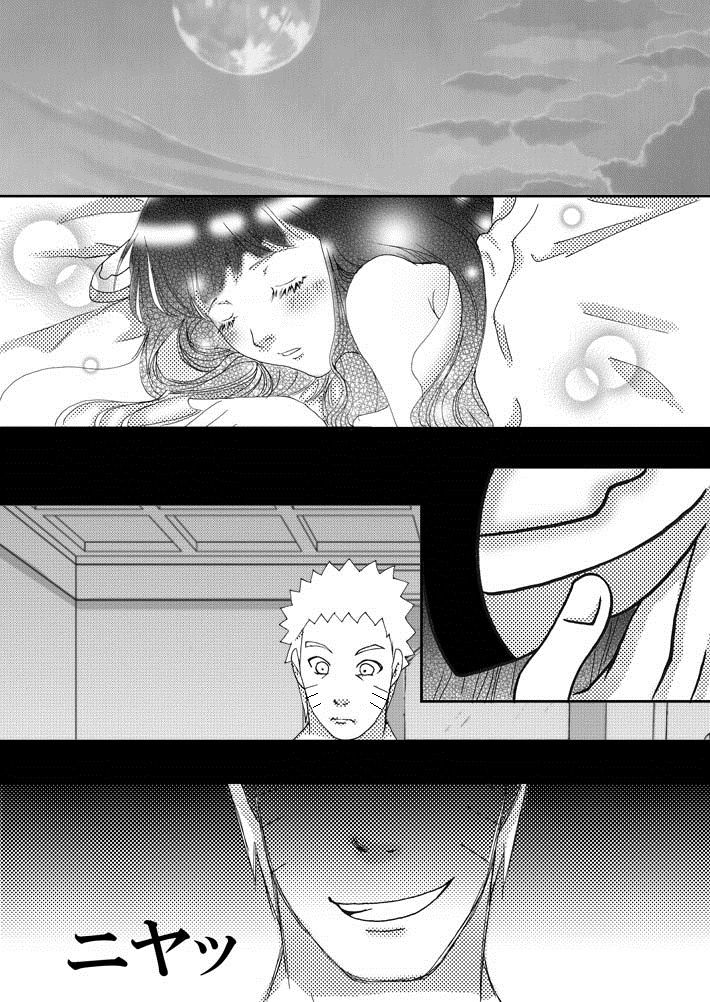 [白河流] ネコ変化のオマケ漫画 (Naruto) [Digital] page 10 full