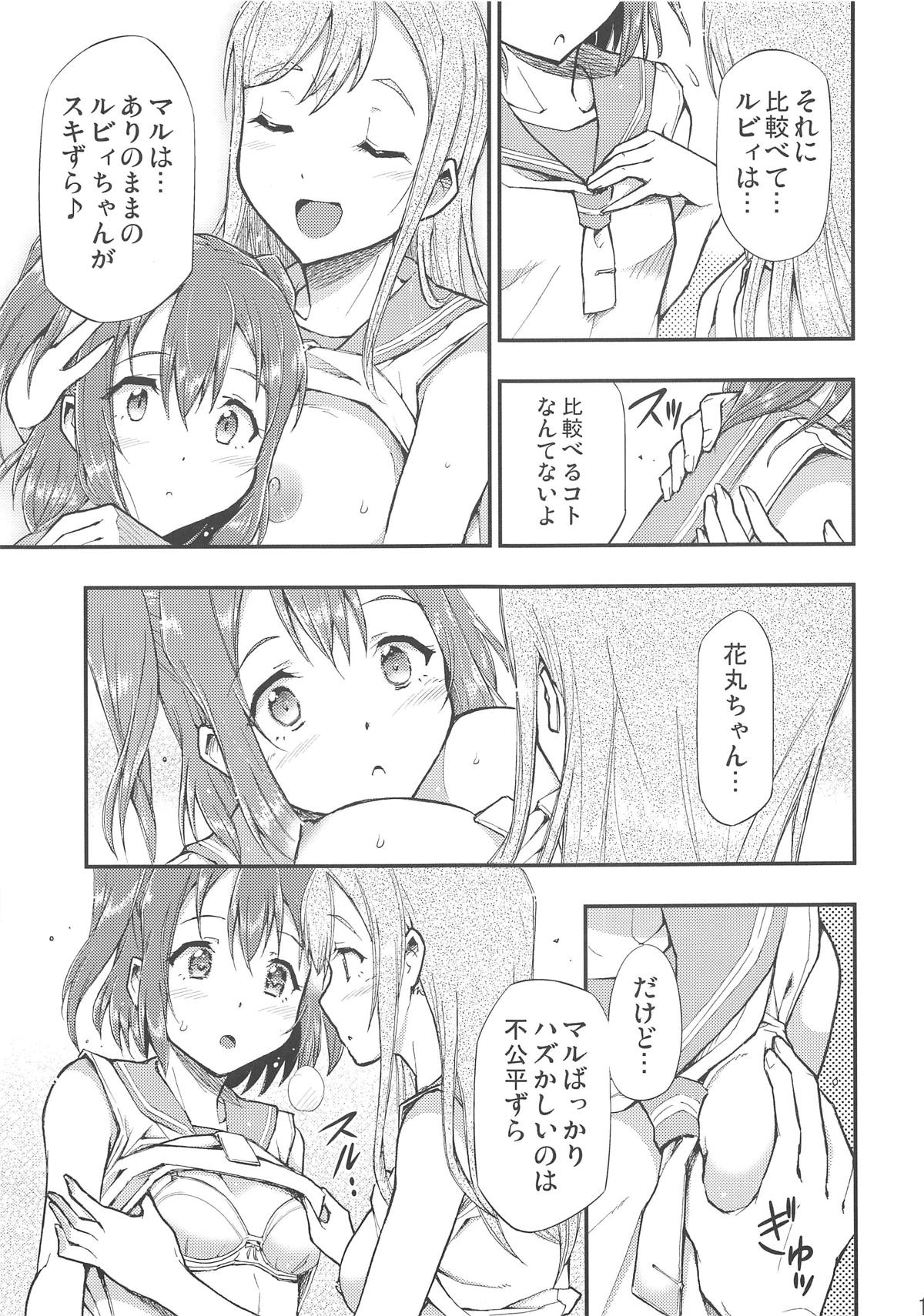 (BokuLove! Sunshine in Numazu 6) [Hetalearts (BLACKHEART)] Omoitagai (Love Live! Sunshine!!) page 12 full