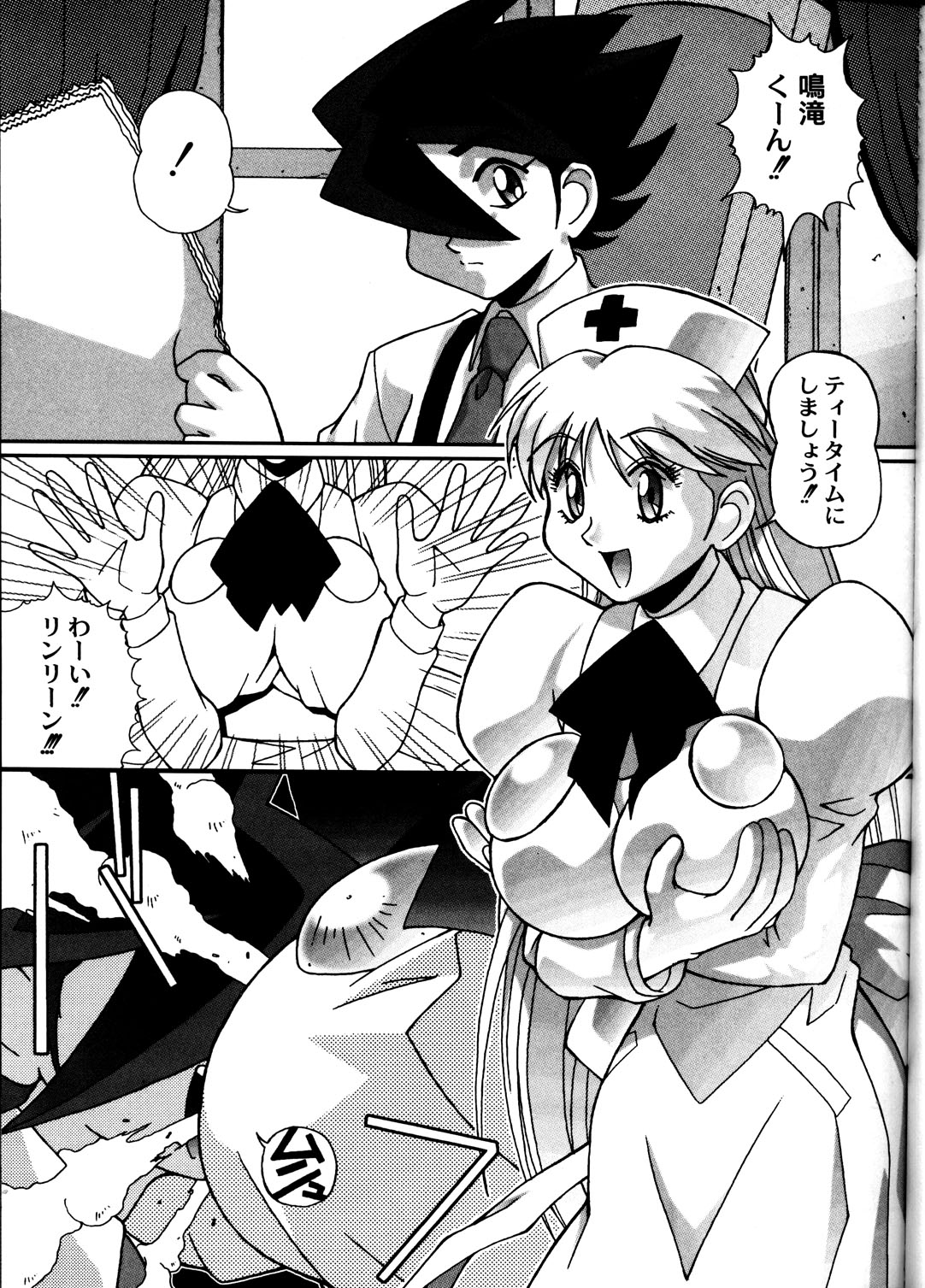 (C55) [BLACK STARS (Various)] GUNYOU MIKAN Vol.13 (Various) page 36 full