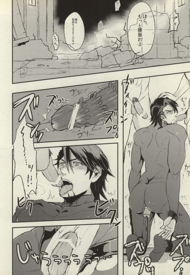 [MagMozzo (Hazama)] HO (TIGER & BUNNY) page 7 full