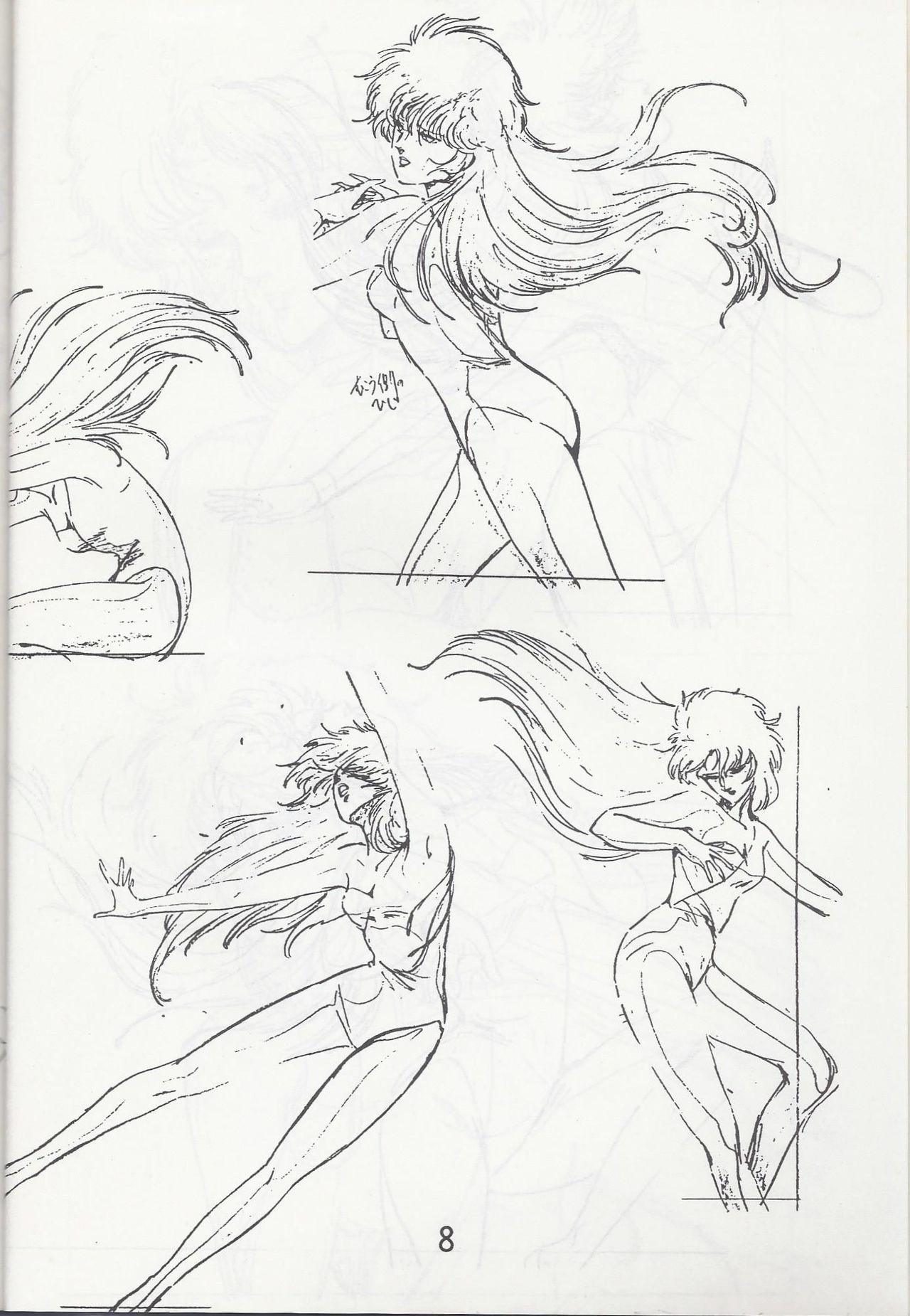 Megazone 23 Part II Doujinshi (Artland) page 9 full