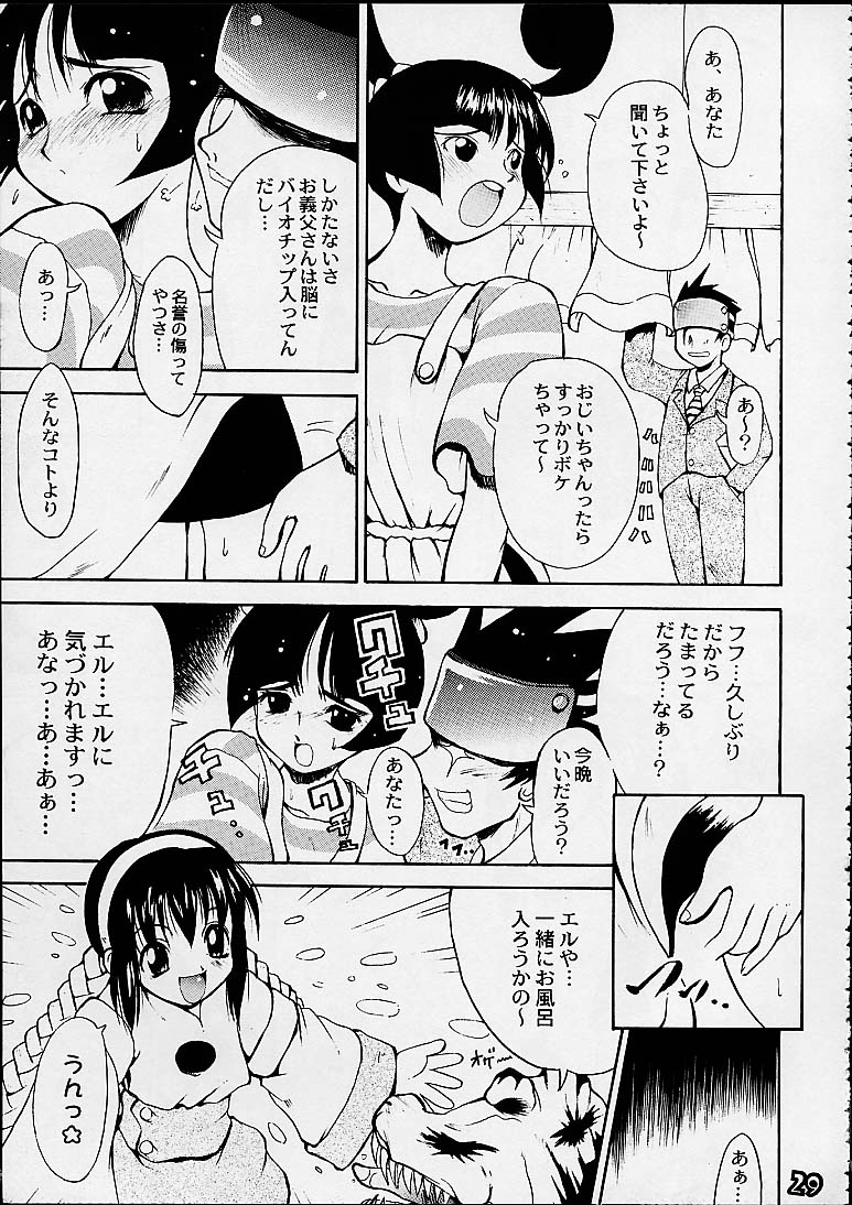 (C55) [Gebokudou] S ERO 3 (Street Fighter 2, Darkstalkers, Rockman Dash) page 29 full