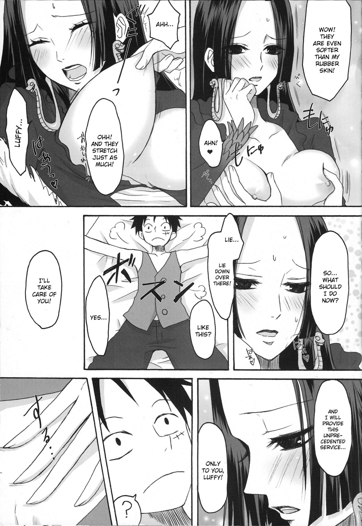 (C77) [Ningen Modoki (Random)] Hebihime wa Itsudemo Hurricane (One Piece) [English] {doujin-moe.us} page 8 full