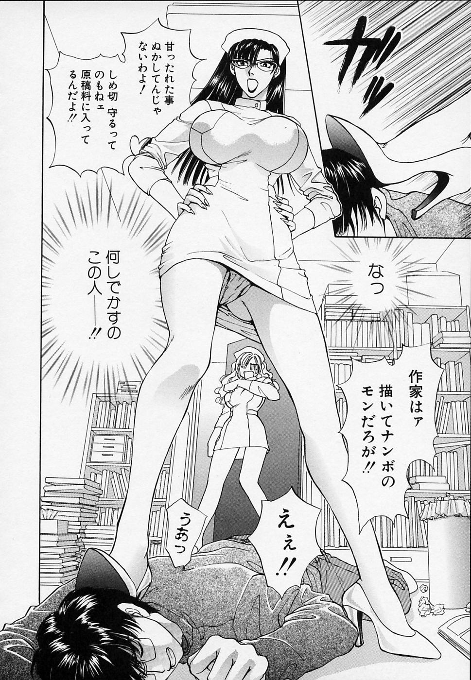 [Konjou Natsumi] Erotica 2000 page 34 full