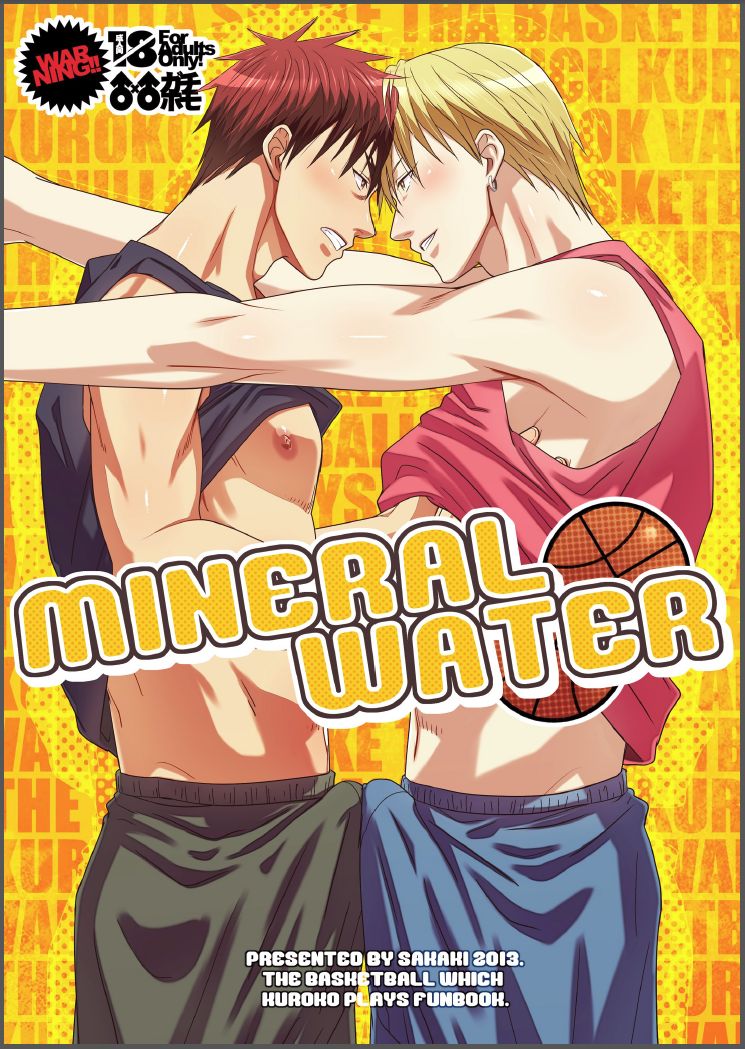 [Wasukoro (Sakaki)] MINERAL WATER (Kuroko no Basuke) [English] page 1 full