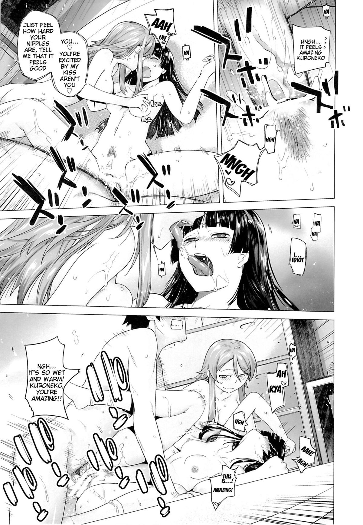 (C84) [Kouchaya (Ootsuka Kotora)] LOVE REPLICA 5 (Ore no Imouto ga Konna ni Kawaii Wake ga Nai) [English] {doujin-moe.us} page 22 full