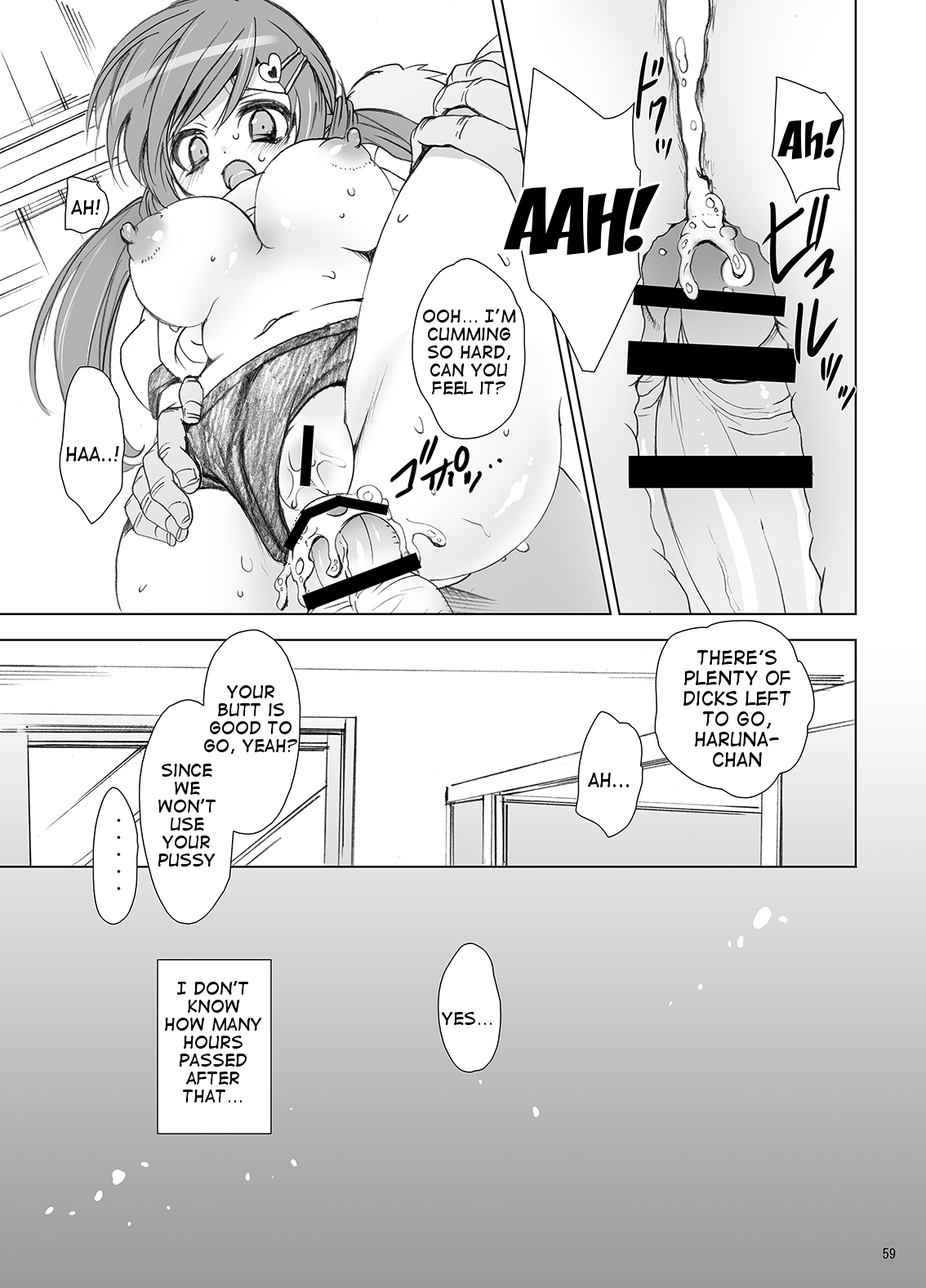 [Otomekibun (Sansyoku Amido.)] Gakkou de Seishun! Soushuuhen 1 Ch. 1-3 + Prologue/Epilogue [English] [Tigoris Translates] [Digital] page 60 full