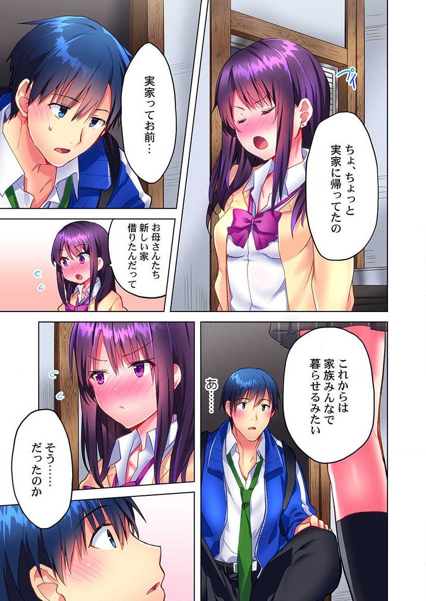 [Mizushima Sorahiko] Mafuyu no Shukuchoku-shitsu de Asedaku Ecchi ~ Hokahoka Yutanpo JK Ikagadesu ka? (6) page 13 full