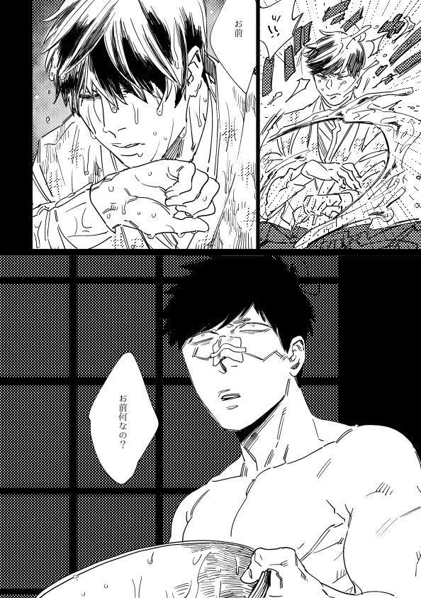 [MORBID+LOVERS (Maeba)] Kimi Koihi Kataru Koto Nakare (Osomatsu-san) [Digital] page 31 full